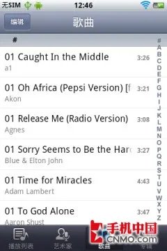 多彩时尚智能潮机贺新春 vivo Y1评测