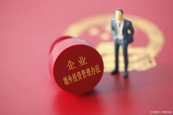 企业投资项目核准和备案管理办法