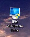 电脑桌面动态壁纸怎样设置
