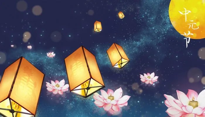 七月十五鬼节的来历 7月15日是鬼节要注意什么