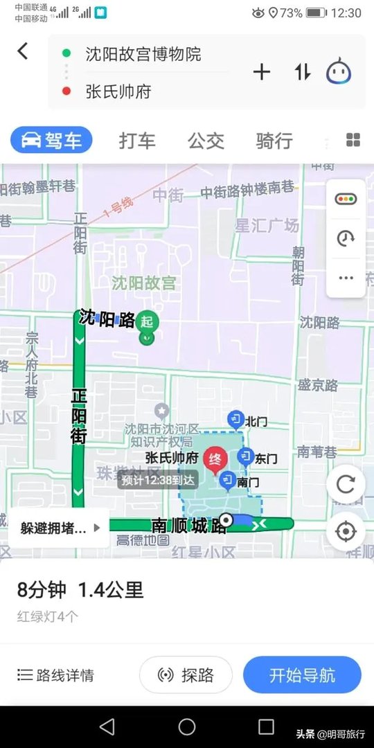 去沈阳自驾游，有哪些景点不容错过？