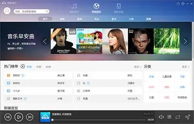 听歌app哪个好？