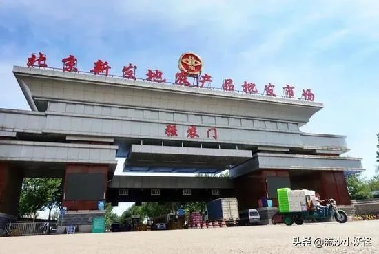 北京疫情因新发地再升级，对刚复苏的国内旅游市场有多大的影响？