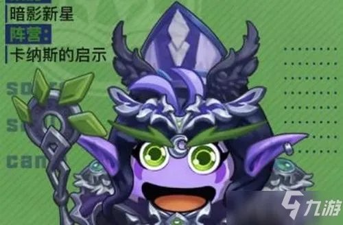 不思议迷宫暗影牧师试炼任务怎么做 暗影牧师试炼任务完成攻略