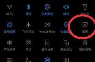 朋友圈背景图怎么保存
