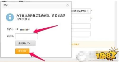 美团外卖怎么用 美团外卖怎么网上订餐教程