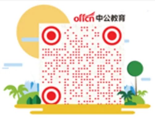 2019国家公务员考试行测数量关系：排列组合那些你不知道的事