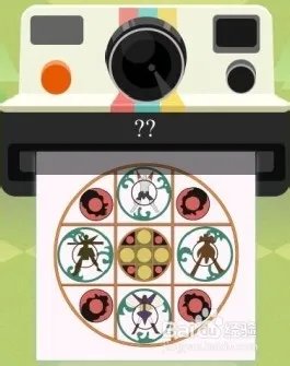 疯狂的淘宝猜图答案