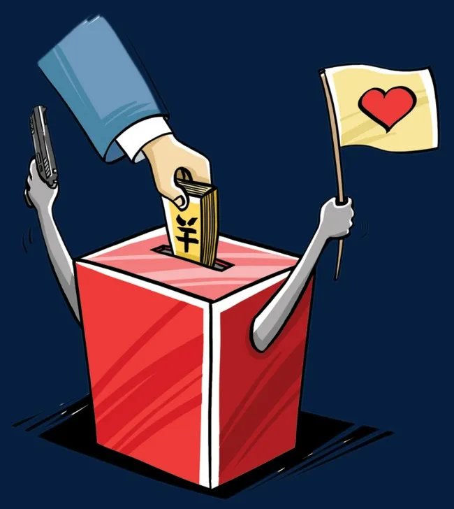 教体局通报号召学生捐压岁钱，这种做法是道德绑架吗？