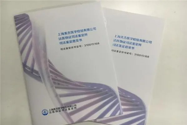 基因检测公司排名 有哪些值得推荐的基因检测公司