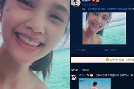 【图】杨丞琳晒度假美照很性感 大晒素颜照让粉丝放心