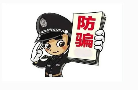 12万现金变冥币是怎么回事?