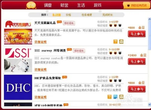 积分购，积分购物是什么？