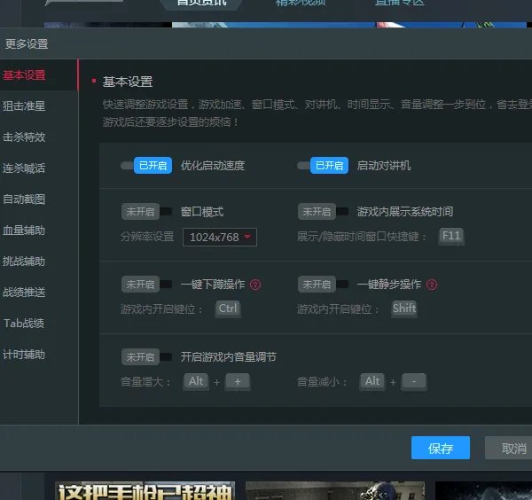 为什么玩穿越火线的时候，按了 蹲 就一直蹲着了，需要再按一次才站起来，怎么恢复