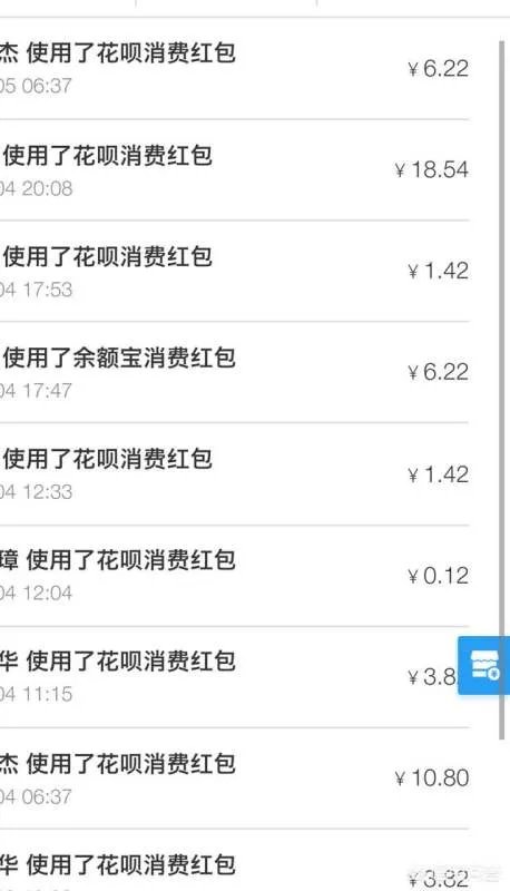 什么时候领支付宝红包会多一点?