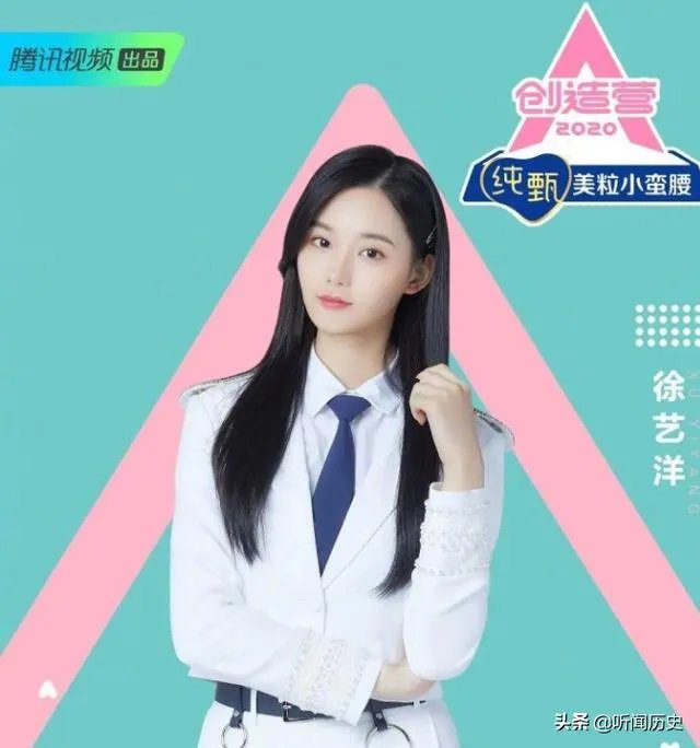 《创造营2020》颜值排名前十你认为都有谁？