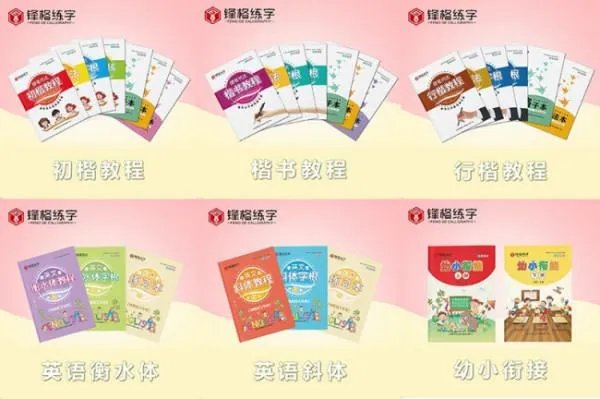 儿童教育加盟推荐哪一个?