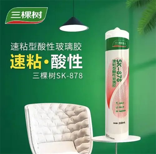 玻璃胶十大公认品牌包括哪些