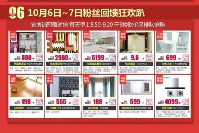 你的假期余额已不足，请马上充值~