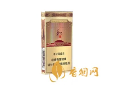 白沙细支香烟价格表 白沙硬细支和气生财价格55元一包