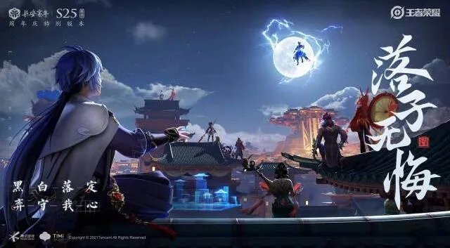 王者荣耀炮车是攻城利器游戏中炮车会在第几波次加入战斗？