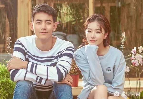 阚清子和纪凌尘分手了,你怎么看待这件事?