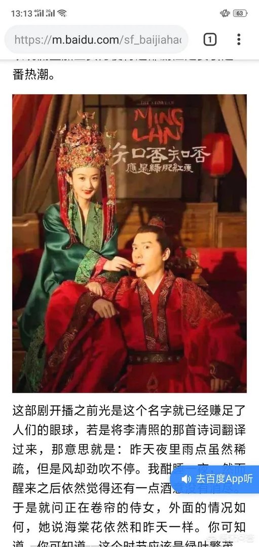 为何《知否》能够在清宫剧霸屏的情形下突出重围，获得大热？