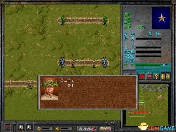 决战朝鲜怎么玩 决战朝鲜全战役完美攻略详解