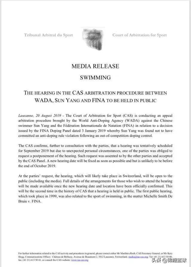 孙杨“抗检”听证会推延至10月，官方理由太过蹊跷，到底是谁在拖延听证会？