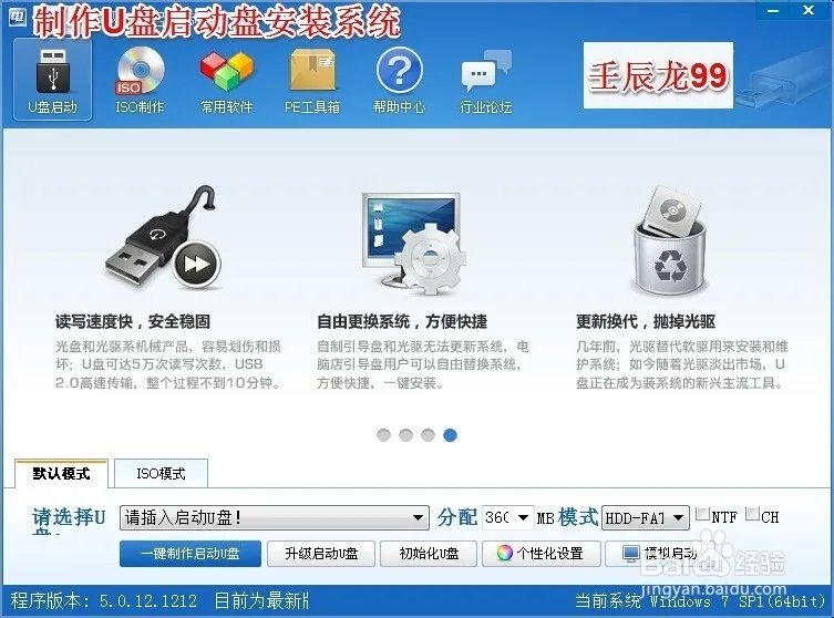 .计算机系统的安装有哪些方法,请简单概述?