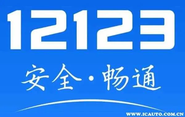 车辆年检时间规定,车辆年检规定最新