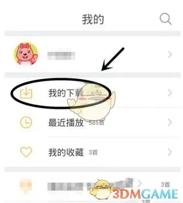 《贝瓦儿歌》下载视频保存位置介绍
