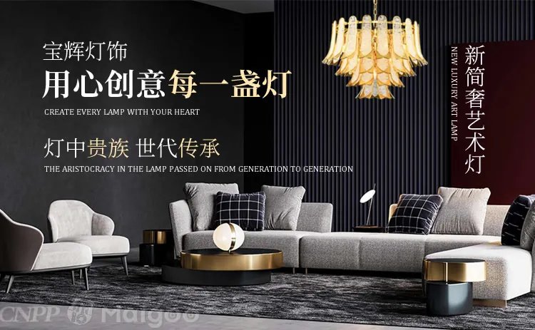 【奥朵AOZZO】奥朵和欧普哪个好 奥朵灯饰怎么样可靠吗