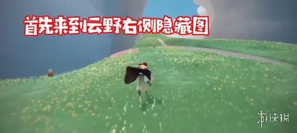 《光遇》正太在哪 正太先祖复刻位置一览