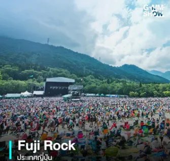 世界十大音乐节排行榜,世界十大著名音乐节