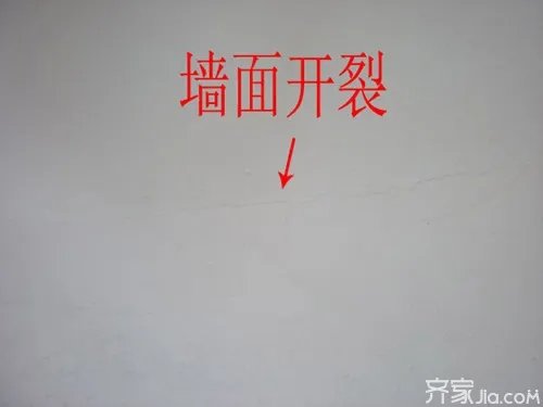 墙面裂缝怎么处理 墙体裂缝产生的原因及处理方案