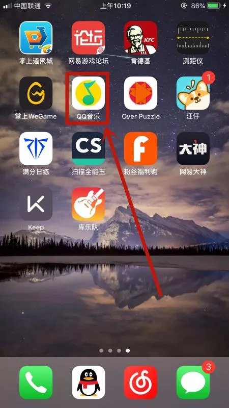 iphone怎么从制作好的铃声中截取片段？