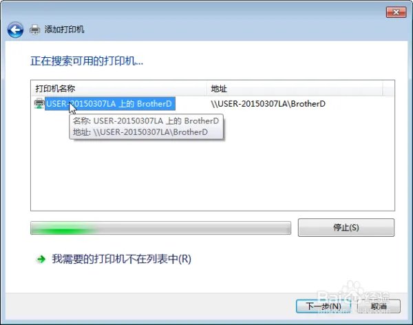 brother打印机连接网址