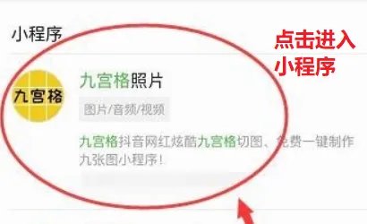 苹果如何照片分9个