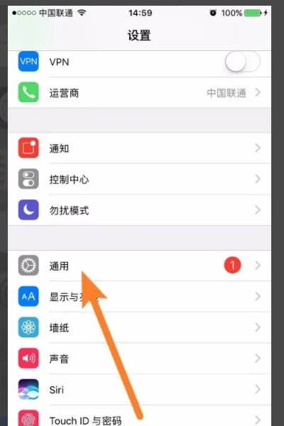 iphone 未受信任的企业级开发者怎么解决