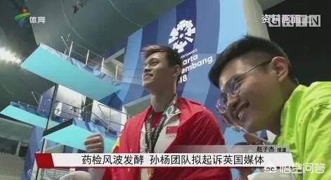 孙杨“抗检”听证会推延至10月，官方理由太过蹊跷，到底是谁在拖延听证会？