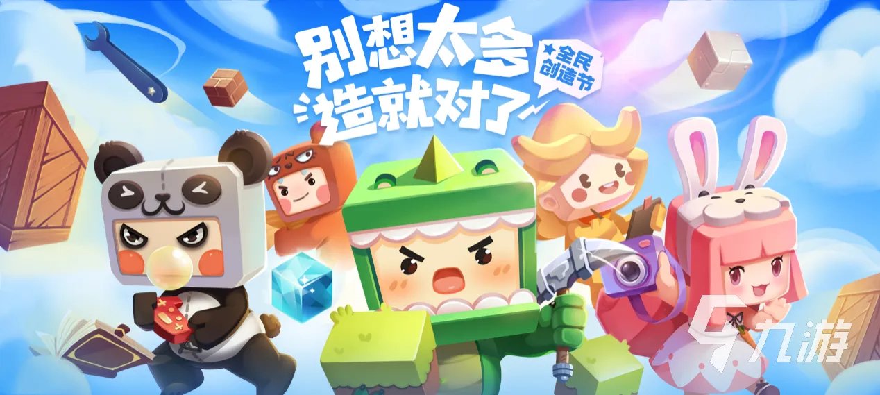 最好玩的游戏手游有哪些 最受欢迎的手游下载大全2022