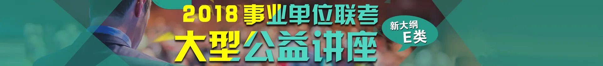 2018滁州定远县总医院公开招聘查分公示
