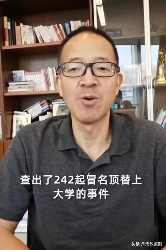 你没有高考被顶替，却为何对苟晶事件如此愤青且保持愤怒？