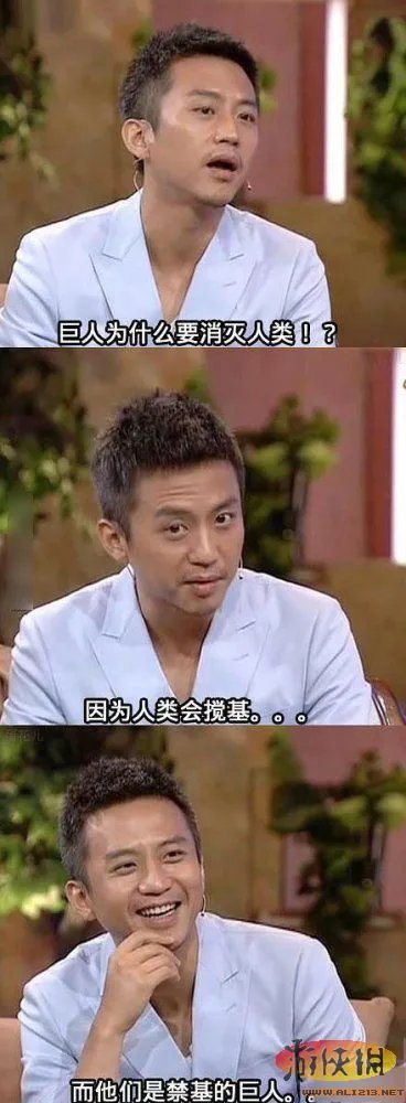 雷人脑残对话：如何在微信上成功提高约炮率？