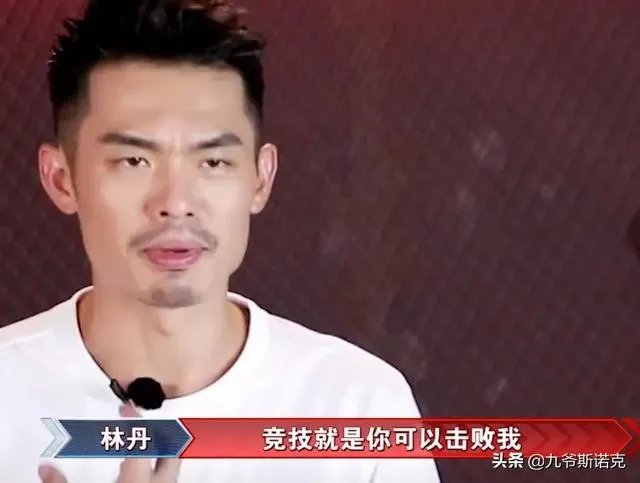 张继科与林丹发生争执，称林丹不理解什么是竞技体育，如何看待？