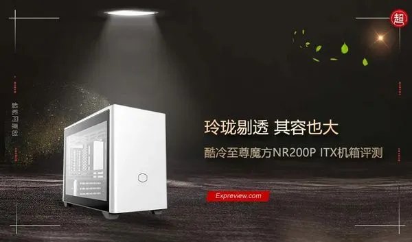 酷冷至尊机箱推荐
