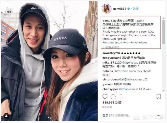 猛龙VS尼克斯比赛结束后,林书豪急不可耐和一人合影引中国球迷轰动,她是什么来历?