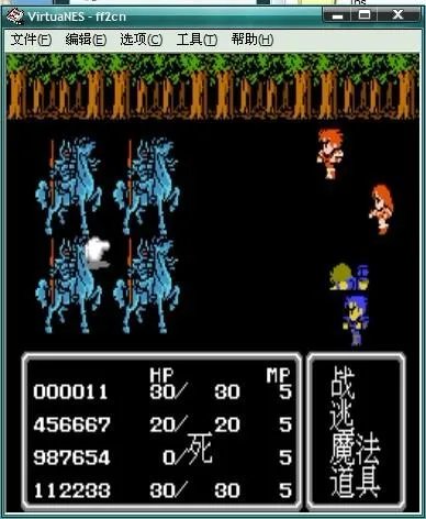 PSP上的最终幻想4完全版和SFC上的一样吗 我记得好像一开始是四个人遇到怪 然后全军覆没走丢一个