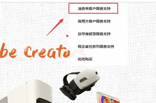 宏基笔记本官网真伪码